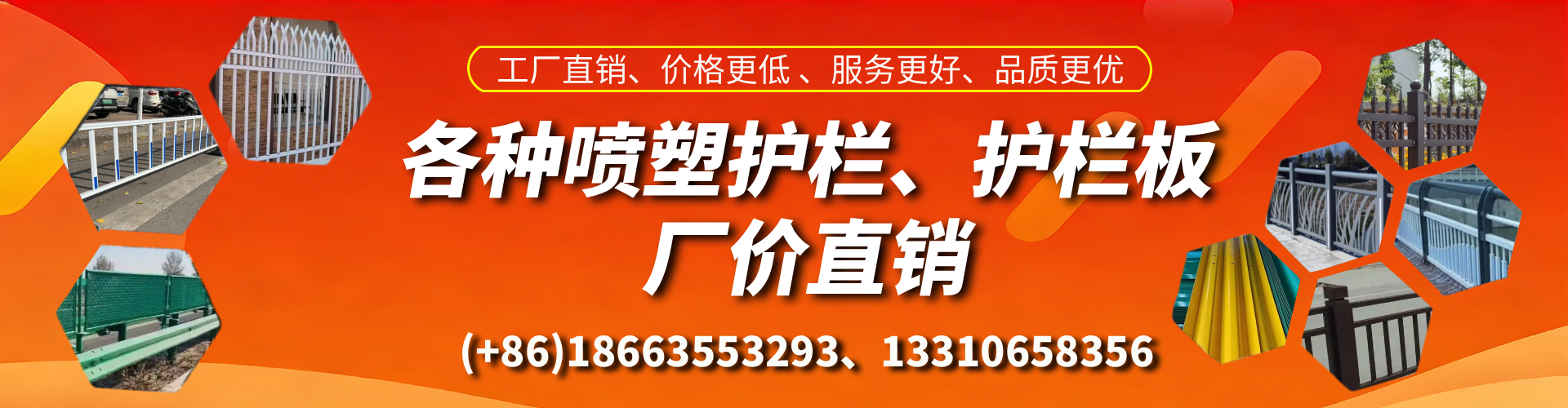 遂宁喷塑护栏_喷塑护栏板_喷塑围栏生产厂家